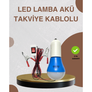 12V LED Bulb Portable Lighting with Crocodile Clamp