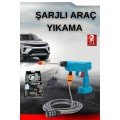 Rechargeable Car Wash , Garden Watering Gun Machine High Pressure