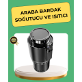 Smart Car Cup Holder with Heating and Cooling Features and Cigarette Lighter Port