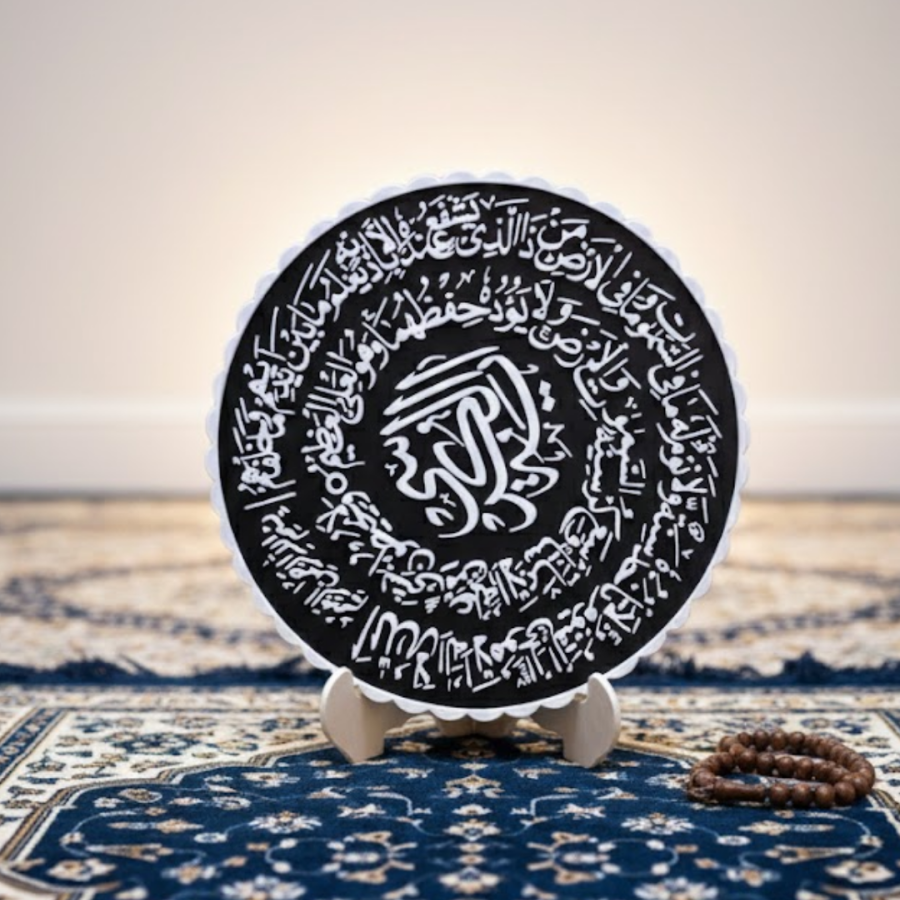 Ayetel Kursi Calligraphy Written Religious Home Office Decoration with Decorative Stand Ayetel Kursi Calligraphy Written Religious Home Office Decoration with Decorative Stand