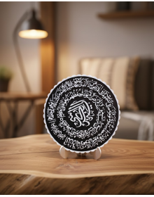 Ayetel Kursi Stylish Desktop Board with White Writing on a Black Background