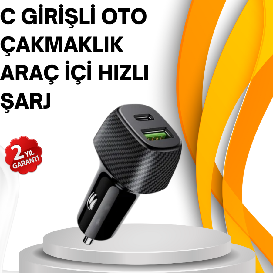 Compact Designed Vehicle Charging Head with Type-C + USB Port Compact Designed Vehicle Charging Head with Type-C + USB Port