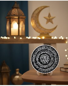 Decorative Religious Gift Board with Ayetel Kursi Written Stand