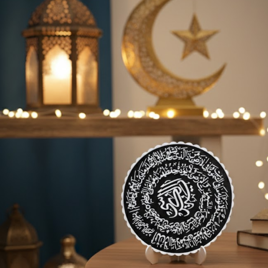 Decorative Religious Gift Board with Ayetel Kursi Written Stand