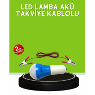 12V LED Bulb Wired Practical Lighting with Switch