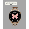 Smart Watch – Pedometer, Notification Display, Water Resistant