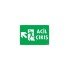 Emergency Exit Warning Sign 25x35 CODE: 947