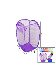 Toy Basket - Laundry Basket - Giant Size