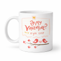 Be My Valentine Porcelain Mug Model 7 - Valentine s Day Gift-Love Themed Cute Mug