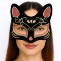 Black Color Suede Coated Red Yellow Glitter Cat Mask 17x14 cm