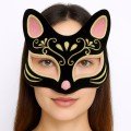 Black Color Suede Coated Pink Yellow Glitter Cat Mask 17x14 cm