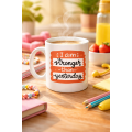 I Am Stronger Than Yesterday Motivational Cup MODEL 136 – Inspiring Design, Porcelain Coffee & Tea Cup – Daily Motivational Gift I Am Stronger Than Yesterday Motivational Cup MODEL 136 – Inspiring Design, Porcelain Coffee & Tea Cup – Daily Motivational Gift