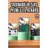 Rechargeable Handheld Arcade 3.5 Inch Screen Reading Books, Listening to Music and Watching Videos